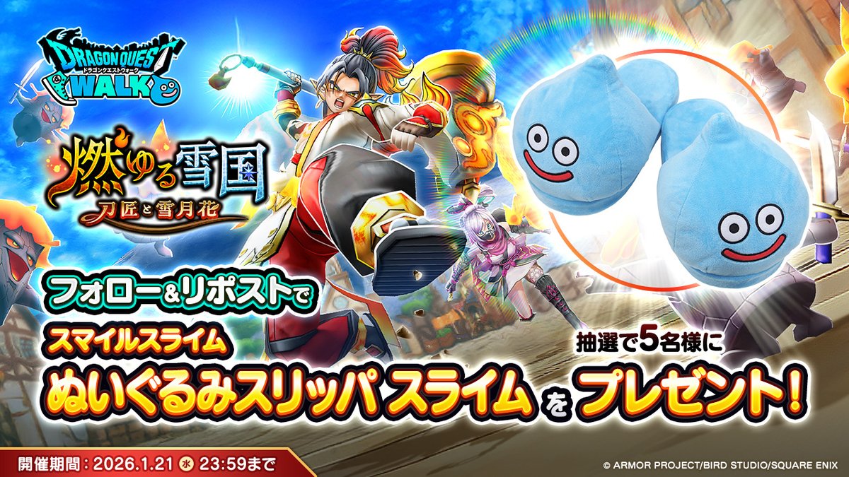 ぼえQ (@boekyuu) / Posts / X