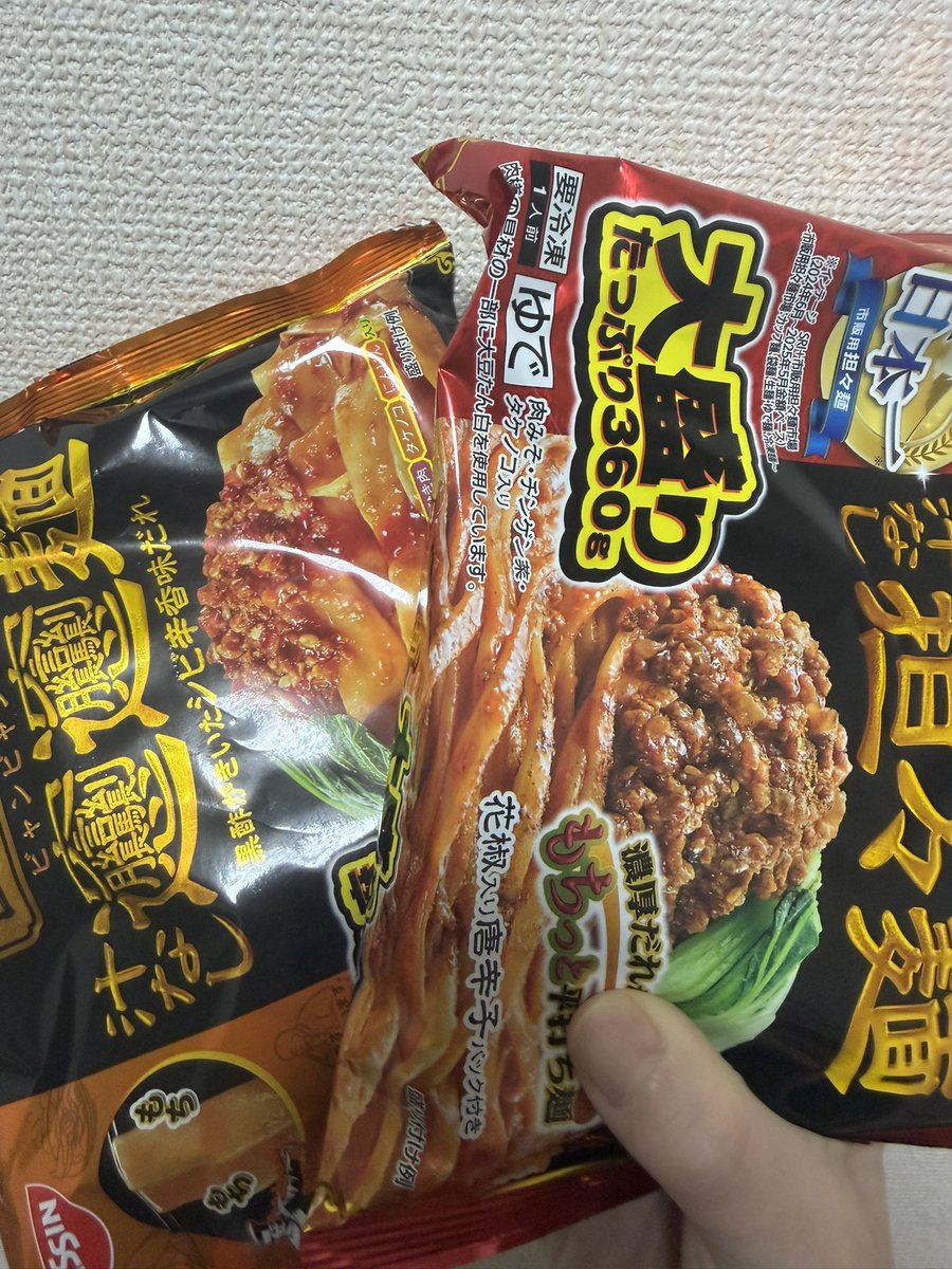 あにきたちの おすすめを かってきたぞ あたしが査定してやるよ！！