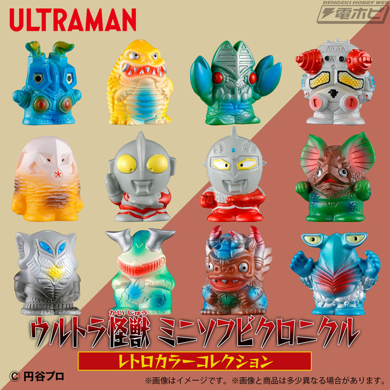 今日の話題】ウルトラマンやバルタン星人、ウルトラセブン、キング