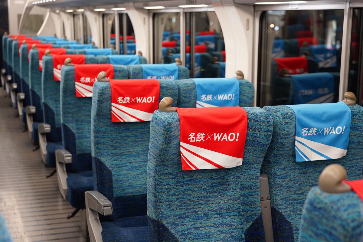 52ﾚ ﾄ2001F*WAO!+2009F #meiun_w 2001編成 『名鉄×WAO!』第4弾PR広告