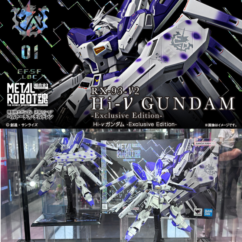 METAL ROBOT魂 ＜SIDE MS＞ Hi-νガンダム -Exclusive Edition-、商品化