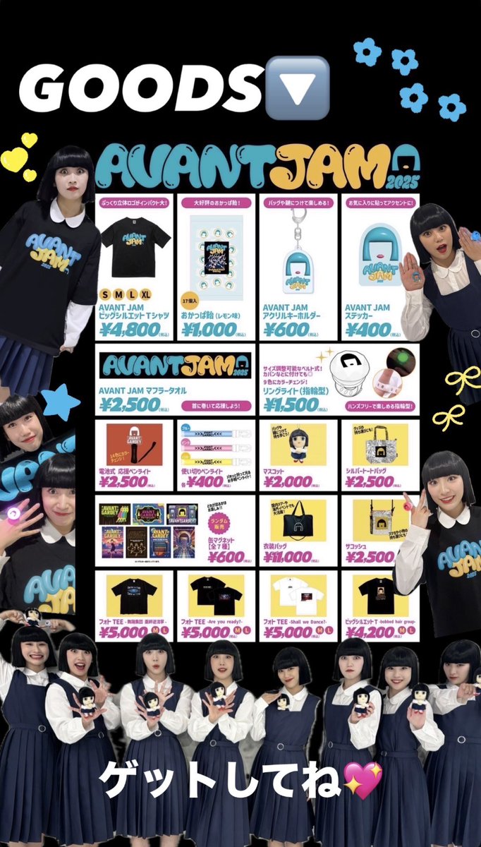 🌈本日のグッズ販売時間👩🏻 先行販売⚪︎14:45 ~ 15:15 開場準備