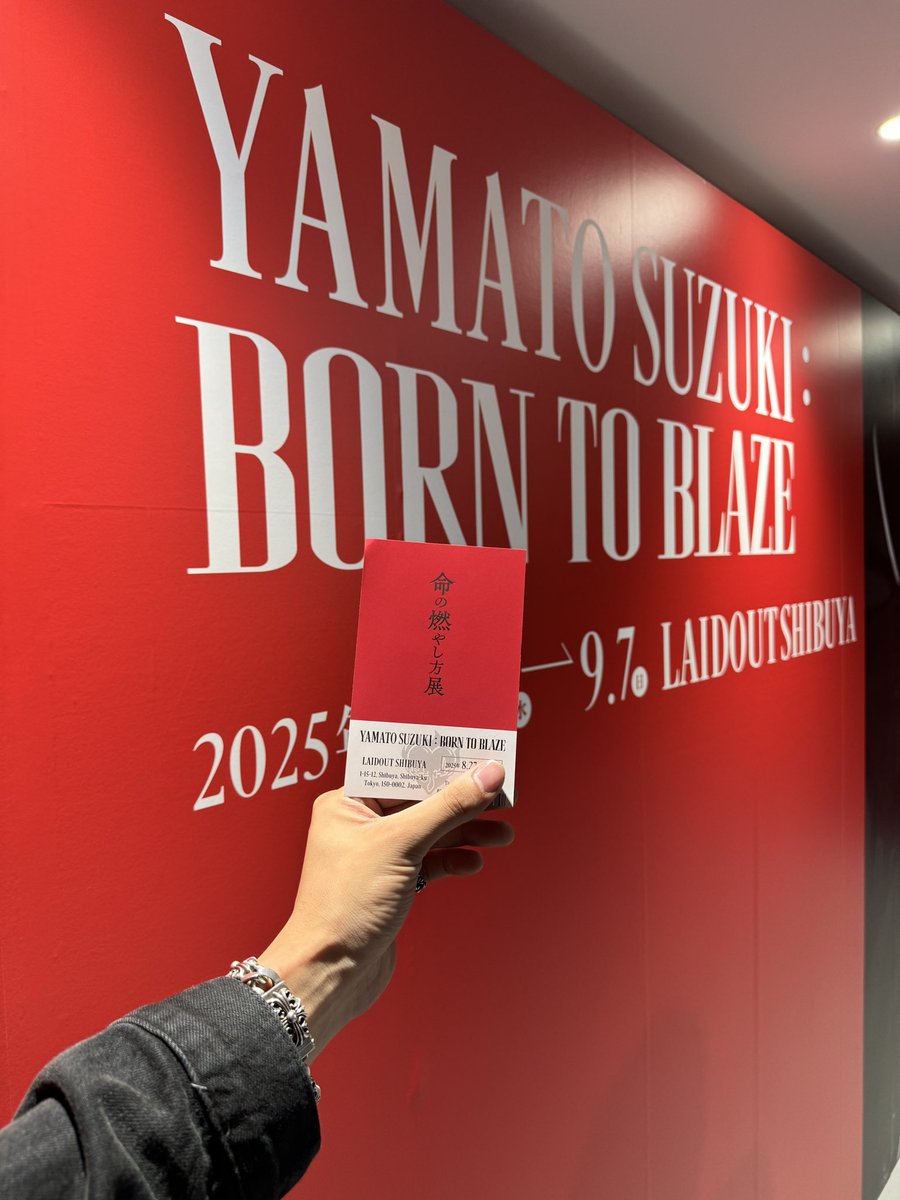 コムドット やまと 命の燃やし方展 BLAZE HEART クッション 命の燃やし