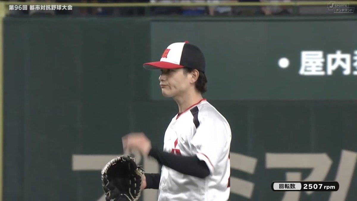 ⚾1回表⚾ 三菱自動車岡崎 秋山翔 投手が キレの良いスライダーを