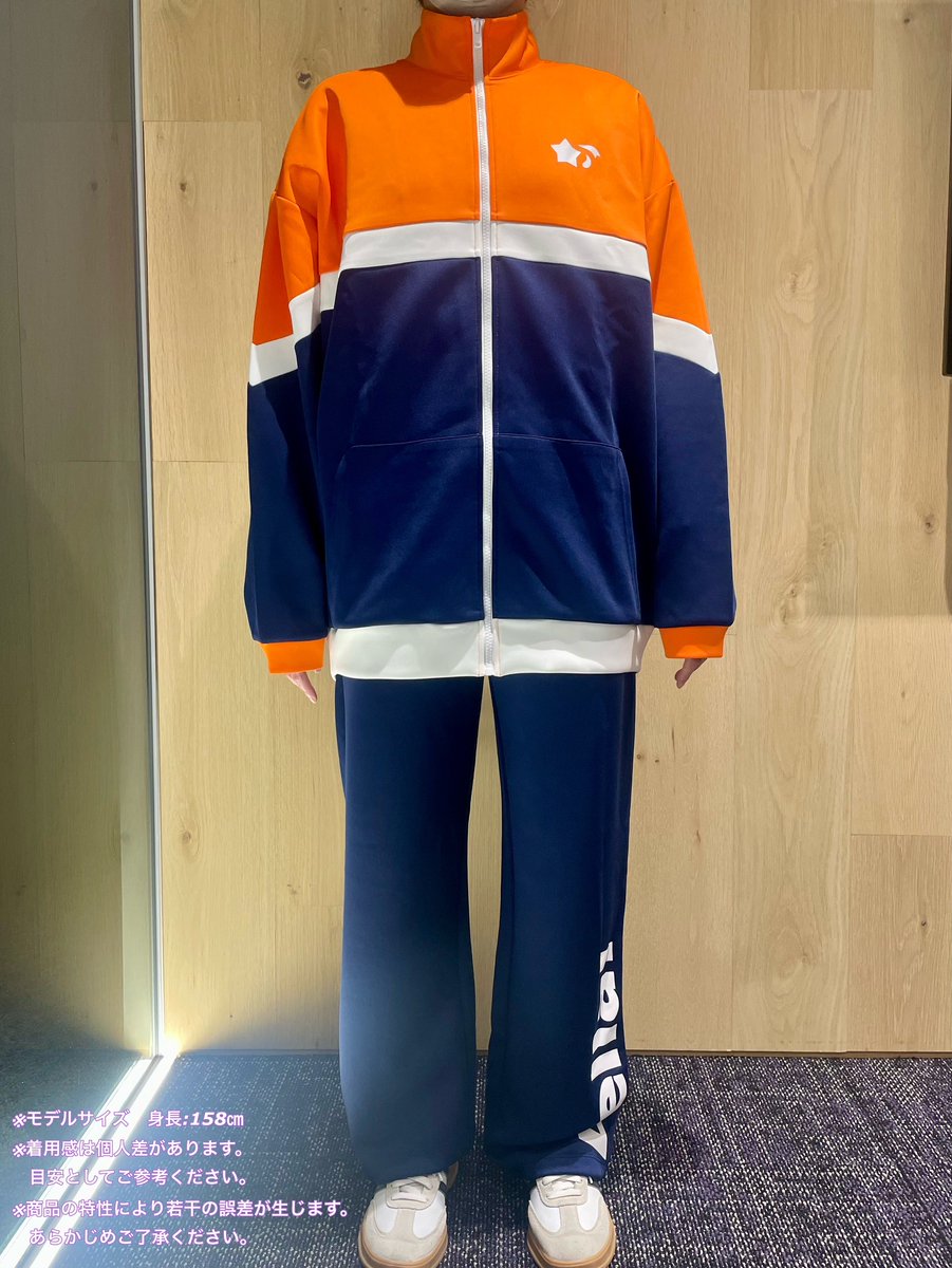 💫結ヶ丘女子購買部💫 ＼明日まで❣／ 「Liella!のジャージ上着（全11