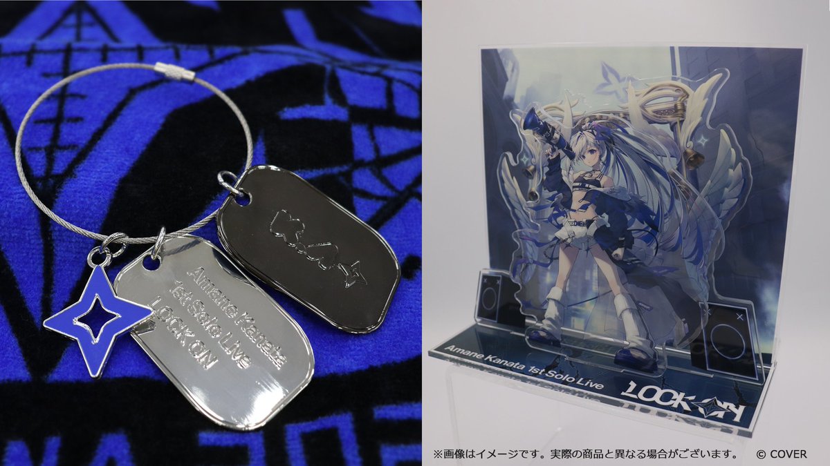 ☑ 9/16 18:00まで ☑ かなたそソロライブのグッズを写真で紹介！！ 僕