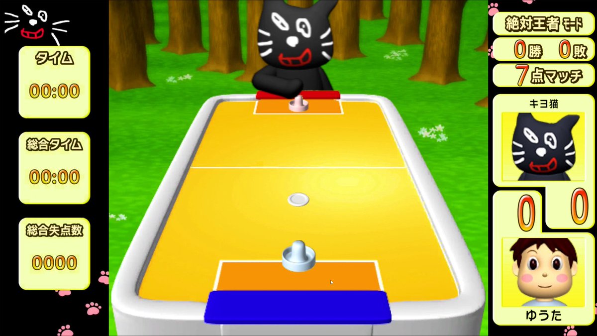 大発表】 キヨ！！！！ エアホッケーコラボ決定！！！！ 伝説のゲーム