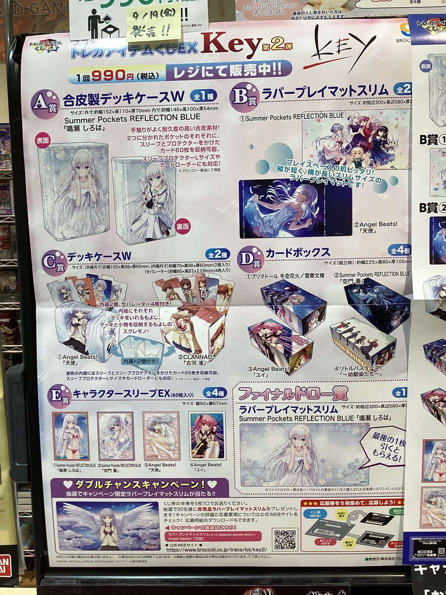 A賞 合皮製デッキケースW「忍野 忍」 トレカアイテムくじ