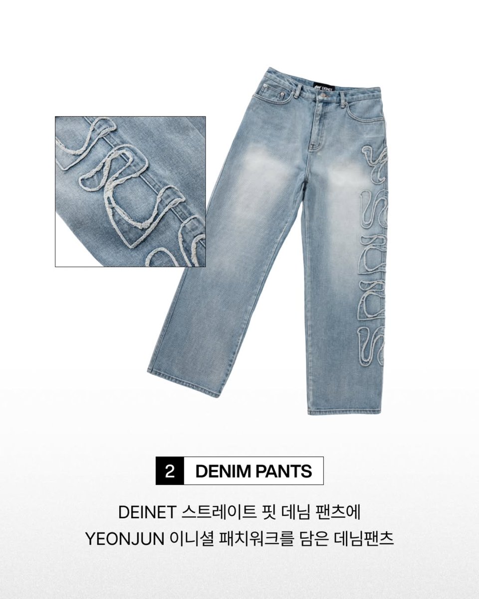 YEONJUN GGUM X DEINET – - Fringe Jacket - Denim Pants - Hoodie - T