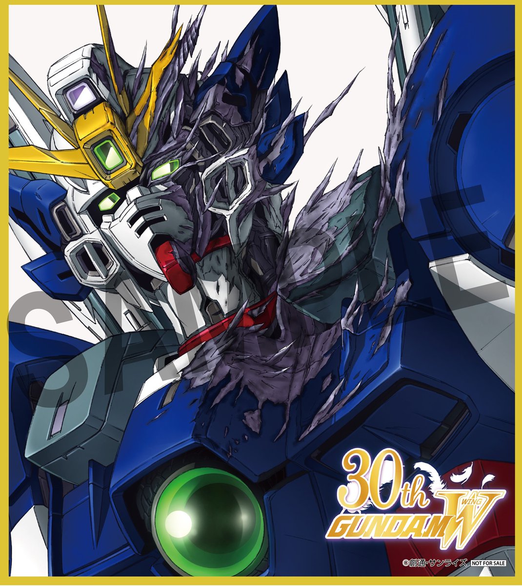 新機動戦記ガンダムW＆Endless Waltz』 30周年オフィシャルブック