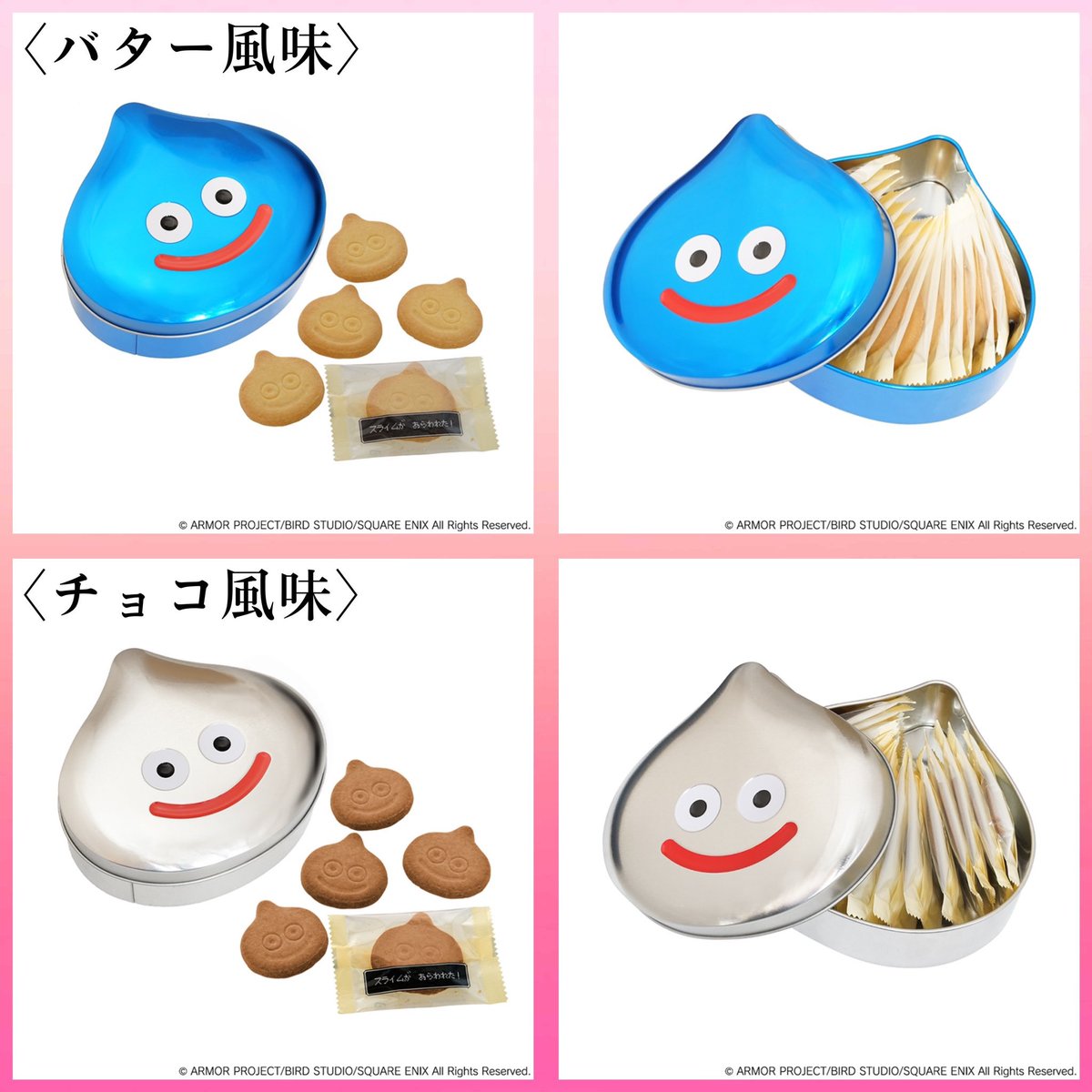 EXBAR_AKIBA 】 🍪おすすめ商品のご案内🍪 🟤#DQ スライムサブレ