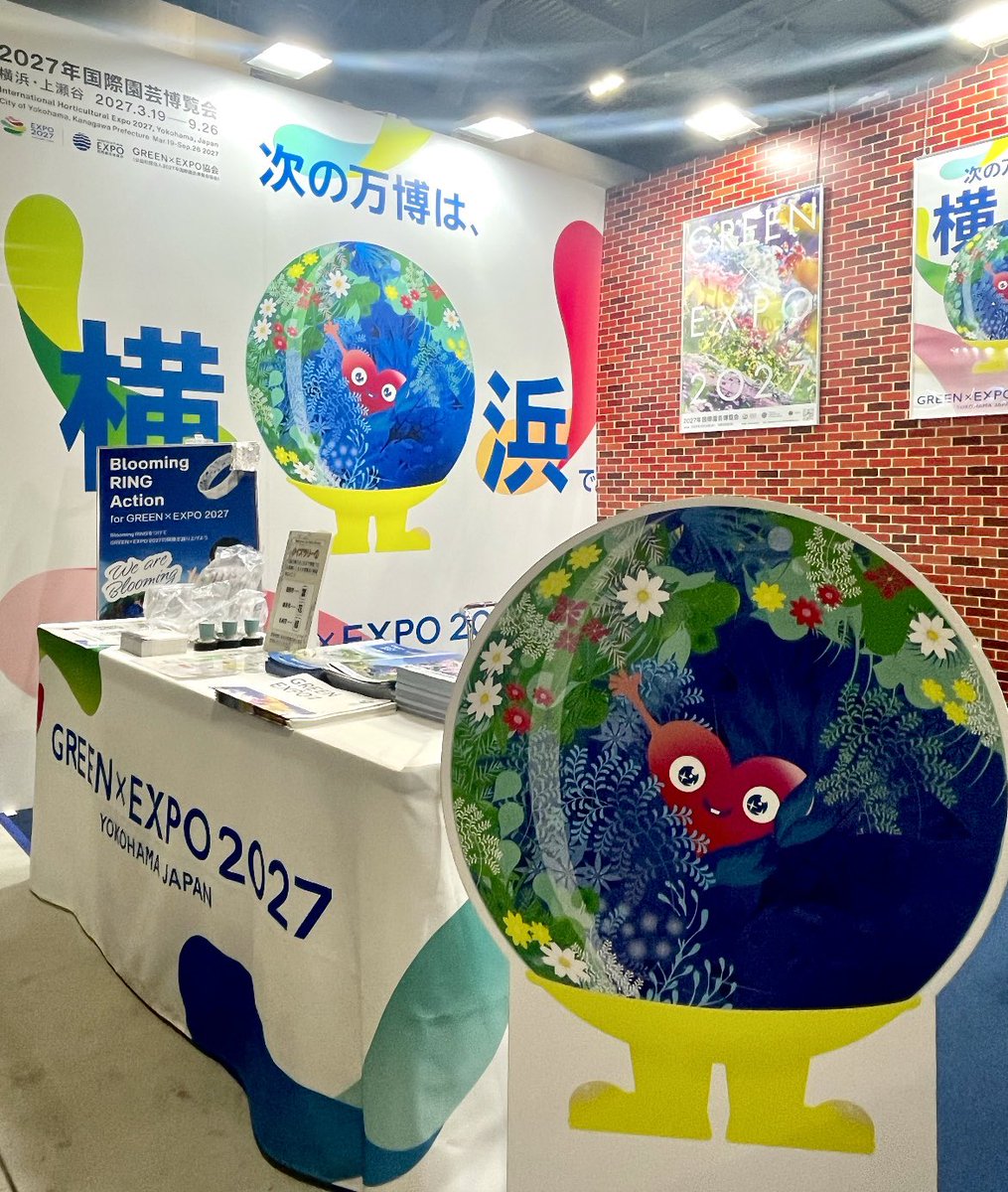 GREEN×EXPO2027 #ツーリズムEXPOジャパン でPRブースを出展 ＼ 世界