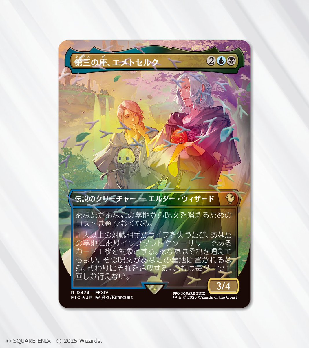 G1vHUPkaAAE11O6.jpg?format=jpg