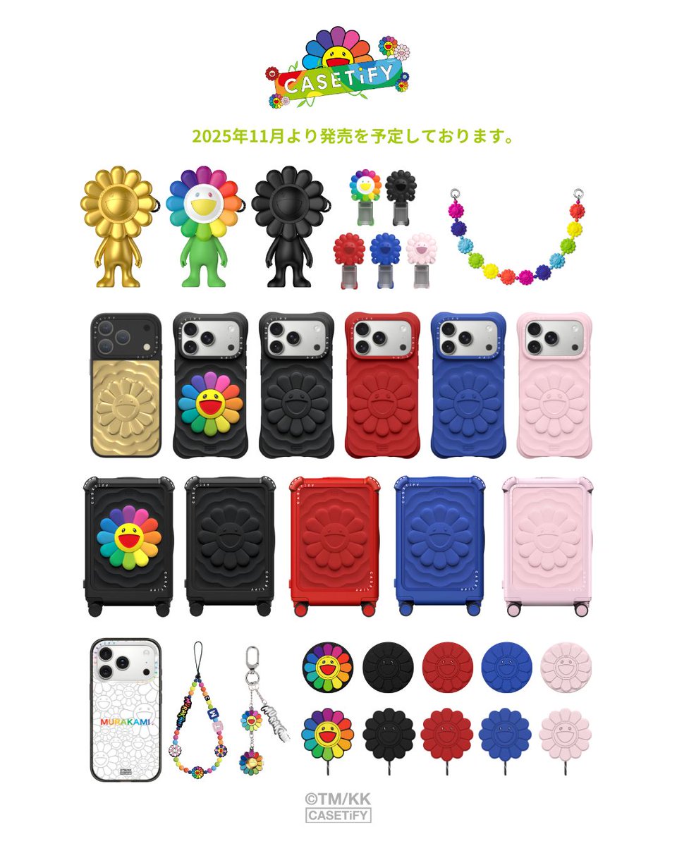 村上隆 x CASETiFY スペシャルプロダクト(限定商品)は2025年11月発売