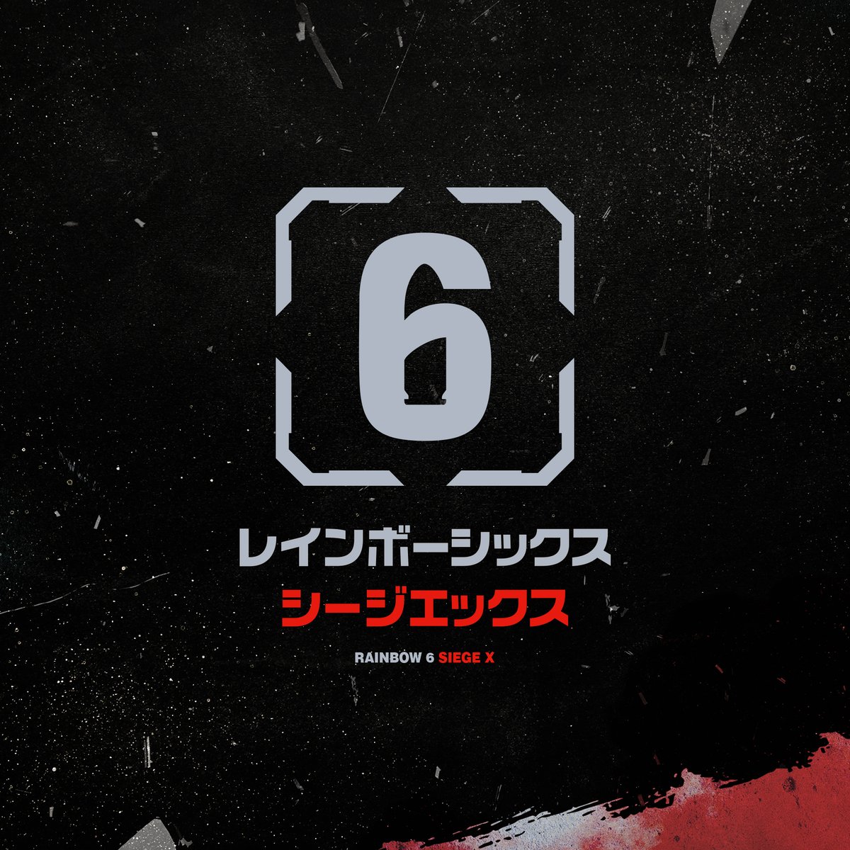 🚨#ガンフェス2025 限定速報🚨 あの武器達を実体化⁉️ LayLax×Rainbow