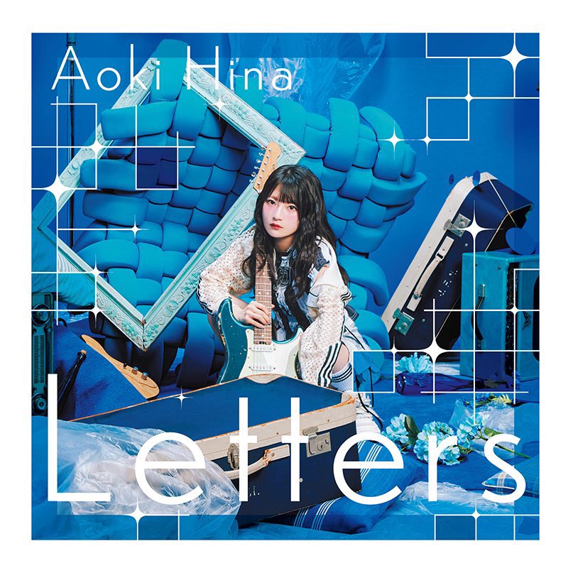青木陽菜 1st Album「Letters」 M10「あとがき」 Rhythmic Toy World
