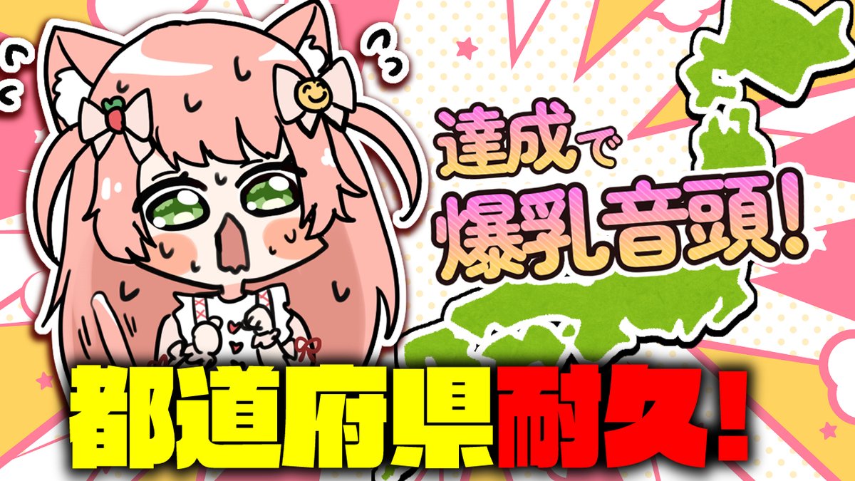 ゆっきん博多弁猫Vtuber さぶあか (@ykn0911v2) / Posts / X