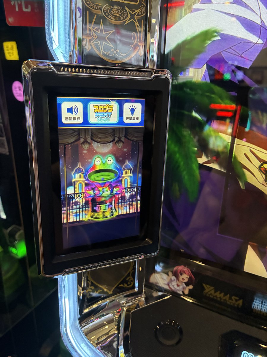 最後の切札！高額当選✨難関大学合格実績有】奇跡と夢を叶えるスーパー