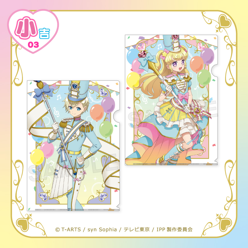 📯＼好評販売中／♬ まるくじ 『アイドルタイムプリパラ』【ゆめ☆わく