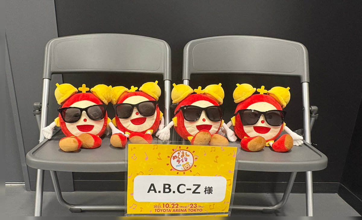 本日「めざましライブ2025」出演します⏰ TOYOTA ARENA TOKYOで18時