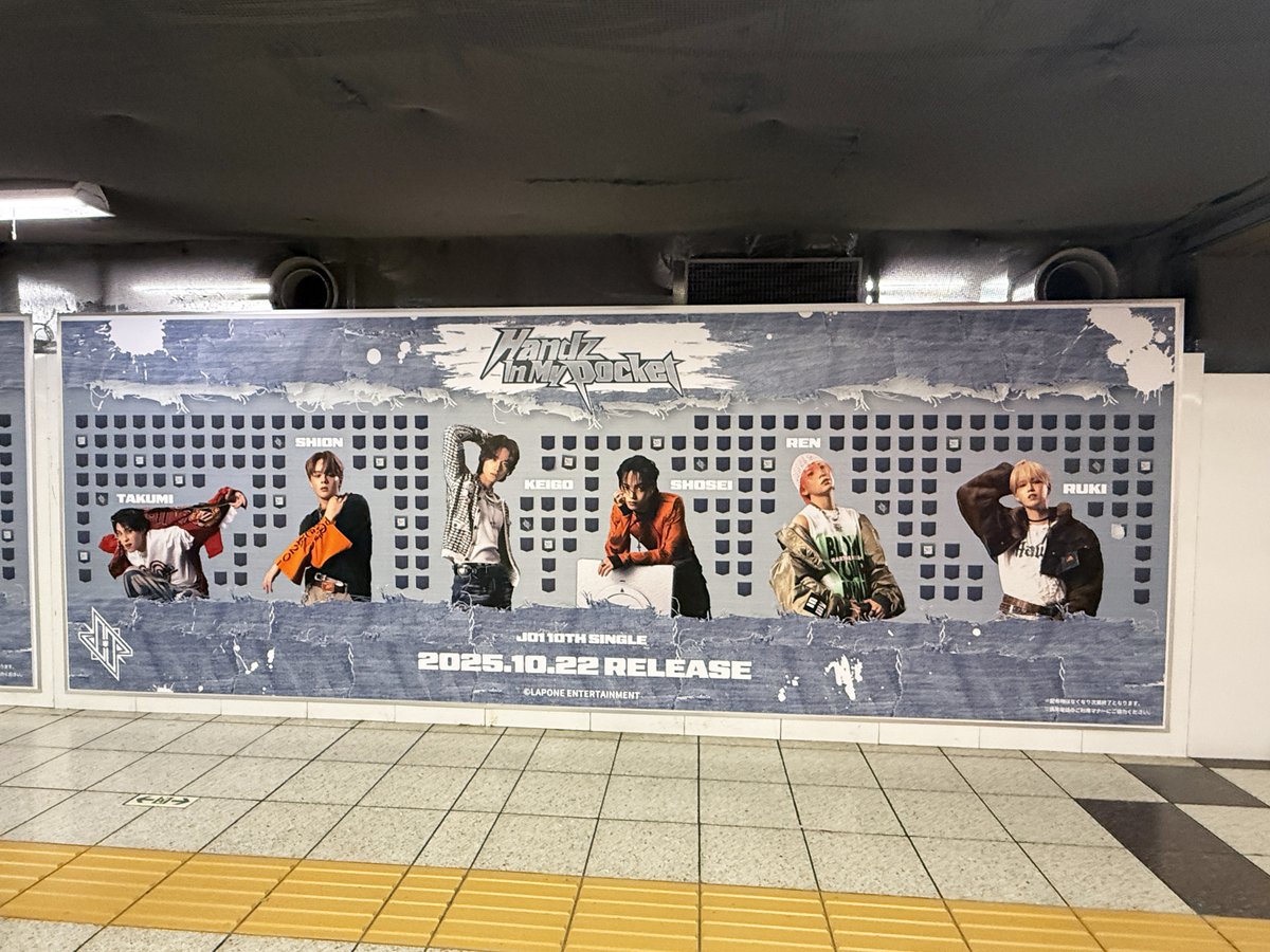 JO1 10TH SINGLE『Handz In My Pocket』の広告が新宿駅メトロ