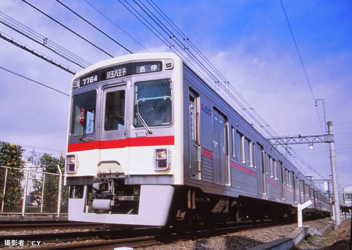 京王7000系復刻塗装編成に関するお知らせ ＼ 🚃編成番号：7728編成