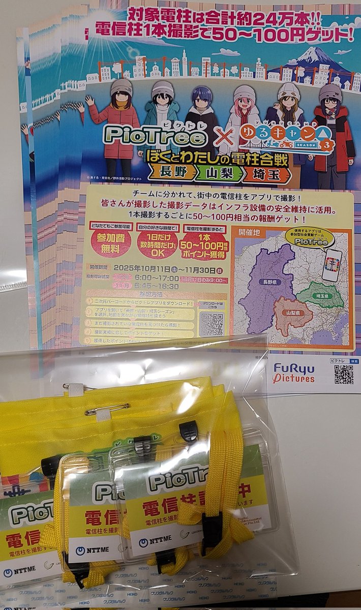 0nono (@y78891111) / Posts / X