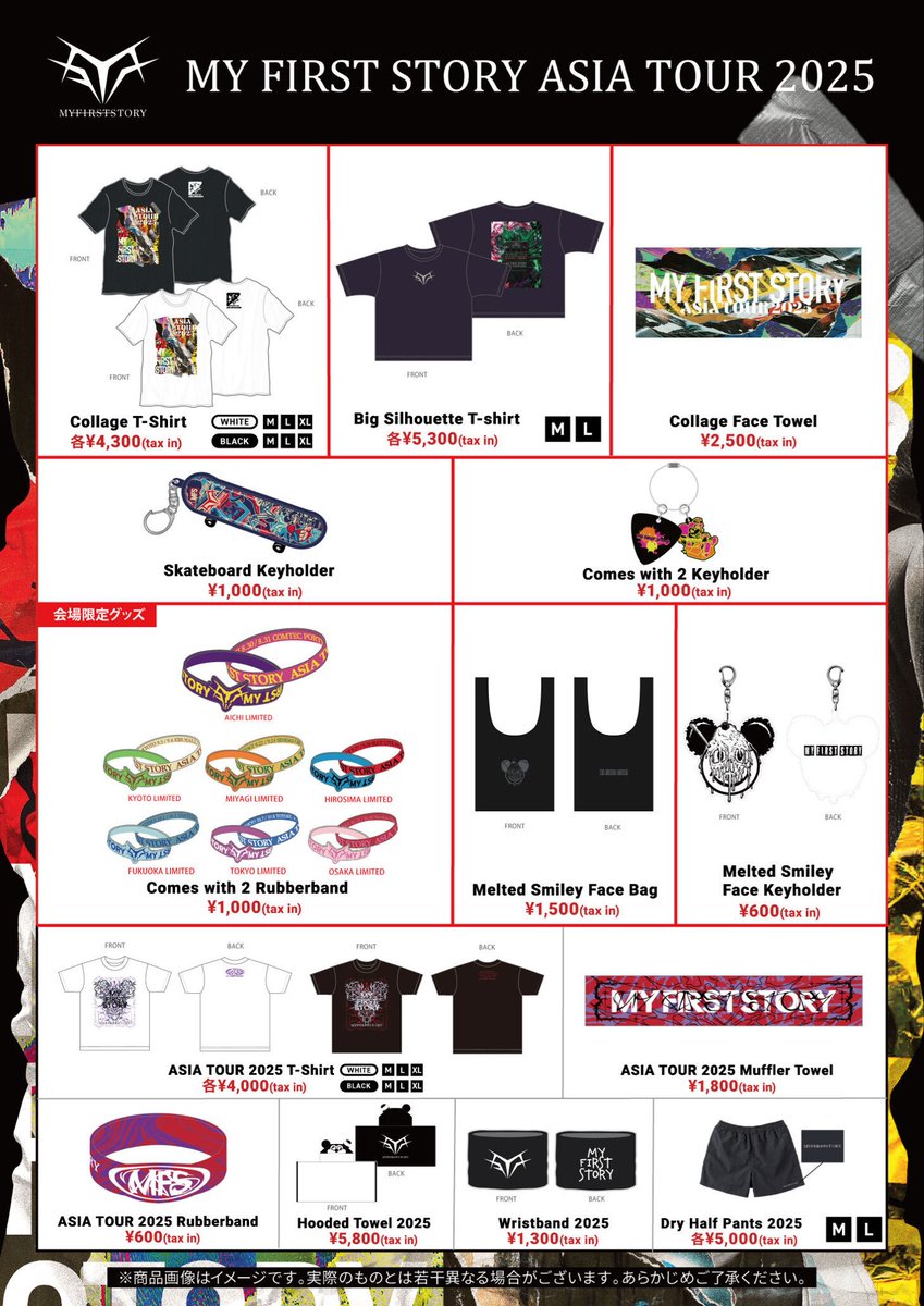 お知らせ】 MY FIRST STORY ASIA TOUR 2025 【振替公演】 愛知•COMTEC