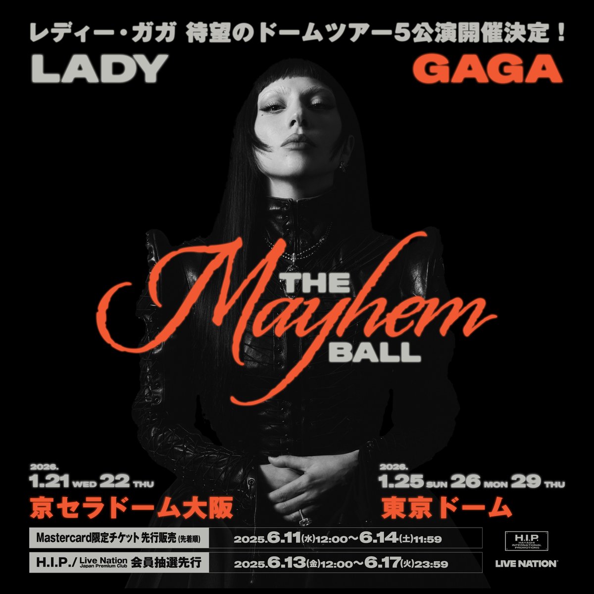 Lady Gaga 新規公演✨】 ポップ界の女王、#レディー・ガガ 待望の