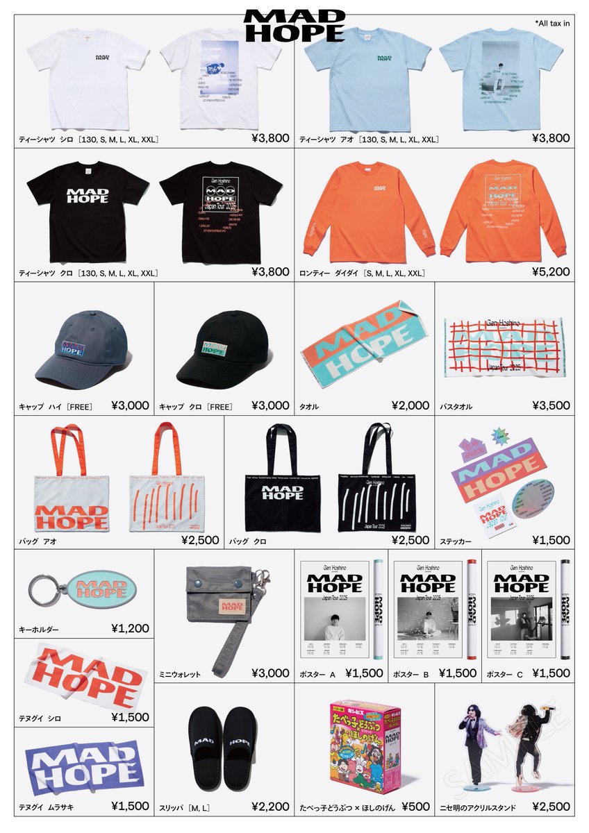 本日は #Gen_MADHOPE 宮城公演1日目！ ツアーグッズの先行販売＆YELLOW