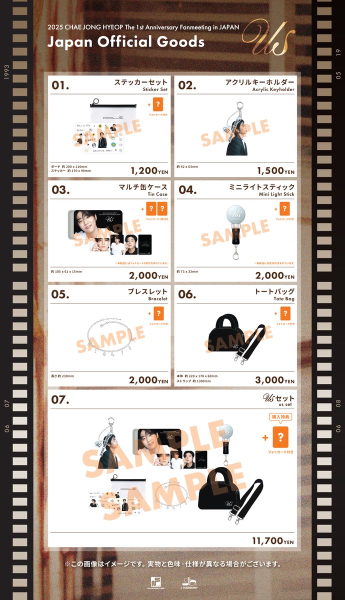 2025 CHAE JONG HYEOP The 1st Anniversary Fanmeeting in JAPAN 'us
