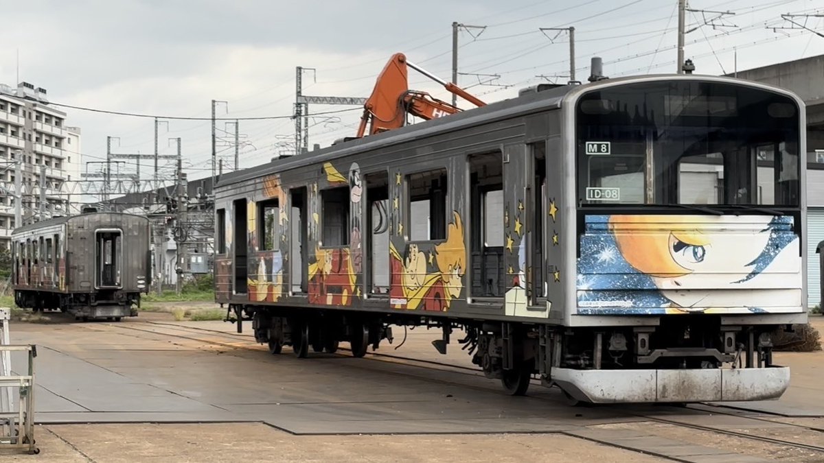 2025年3月23日をもって運行終了、26日に廃車回送配給されて来てしまっ