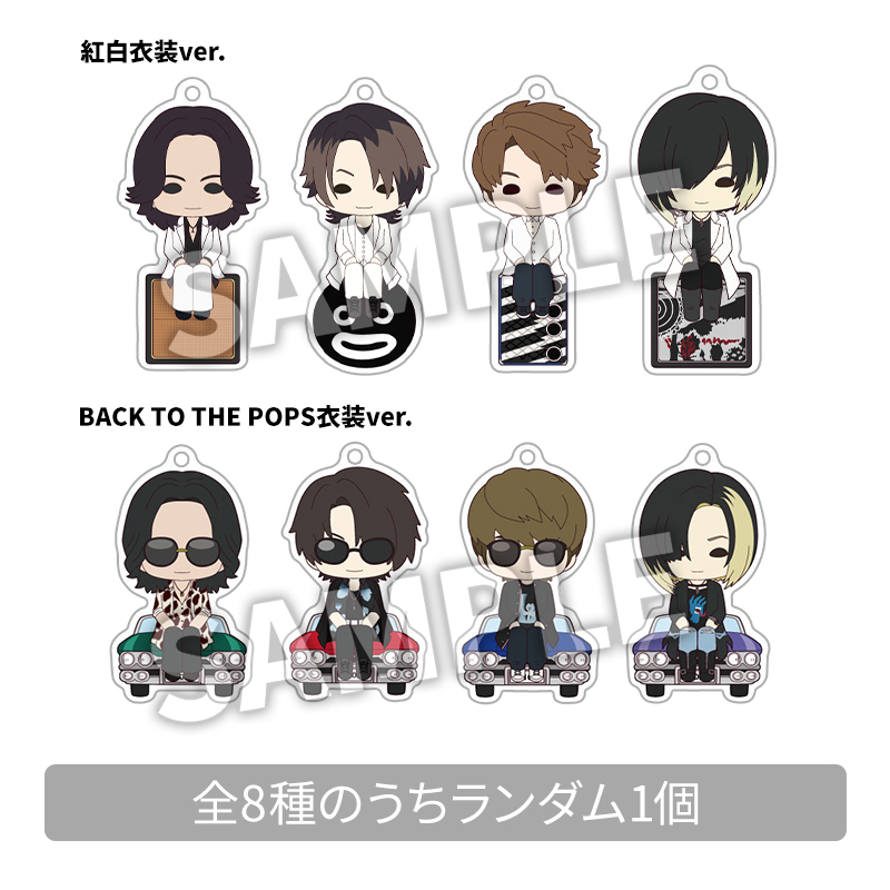 GLAY 30th Anniversary Finale Party