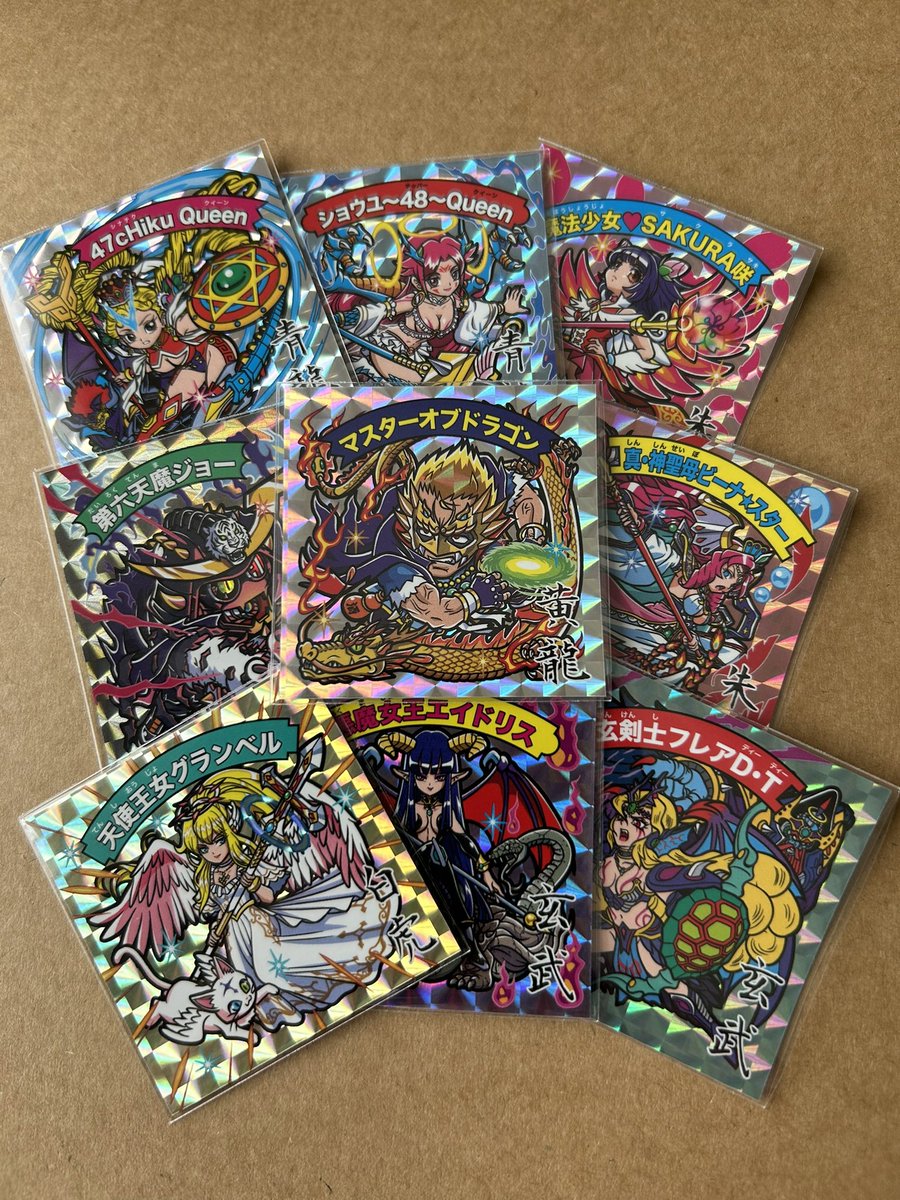 竜神伝説 2024 (@ryujin0925) / Posts / X