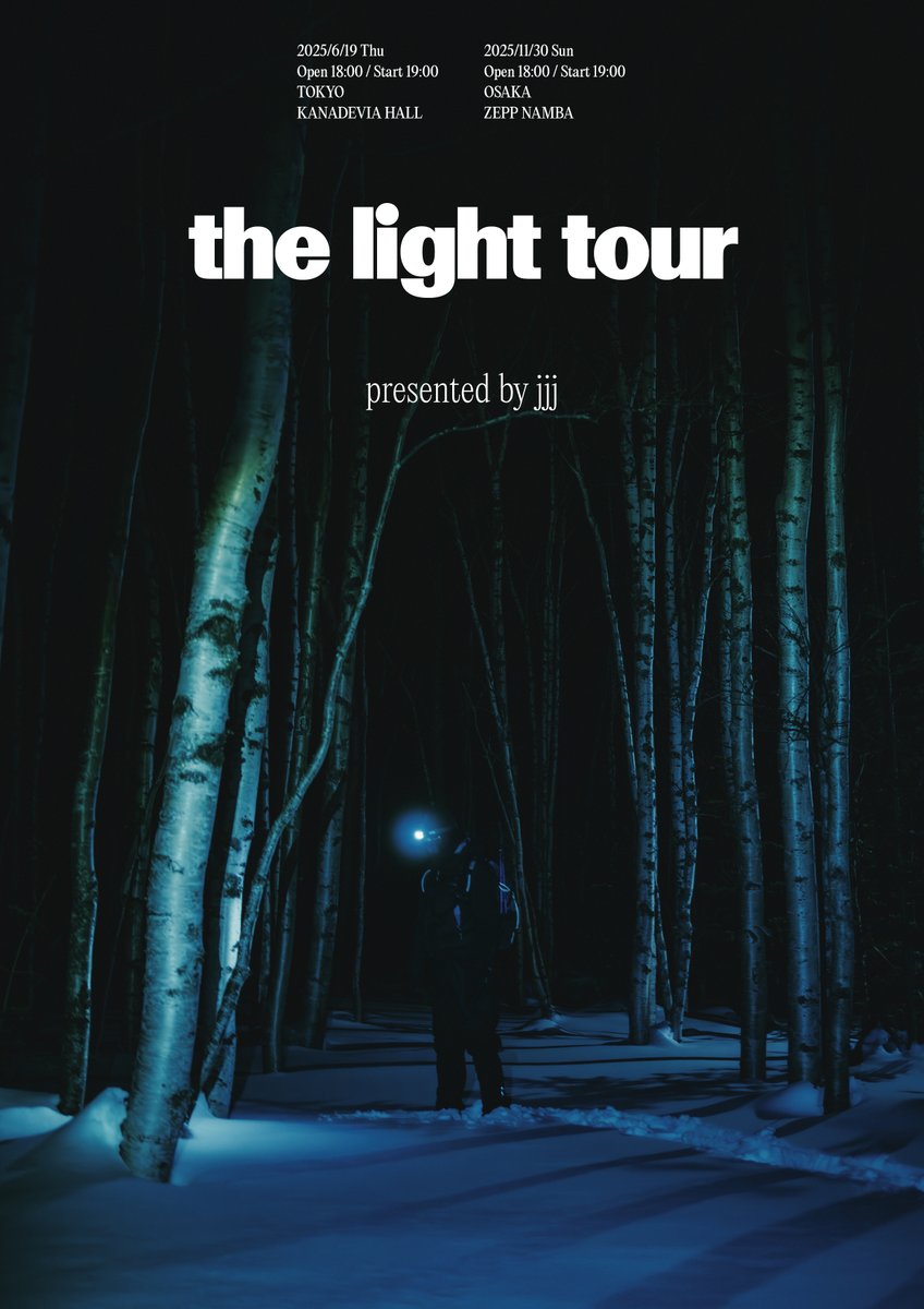 JJJ『the light tour』マーチャンダイズ先行販売のお知らせ 6月19日