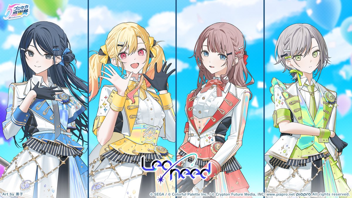 プロジェクトセカイ 5th Anniversary 感謝祭💐 薫子（@kooork55）さん