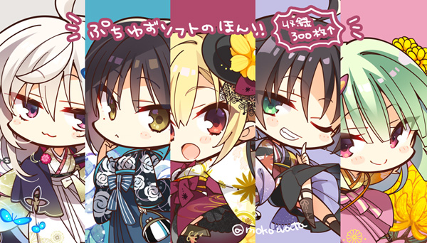 ぷちゆずソフトのほん、再販していただけるらしいです！こちらも