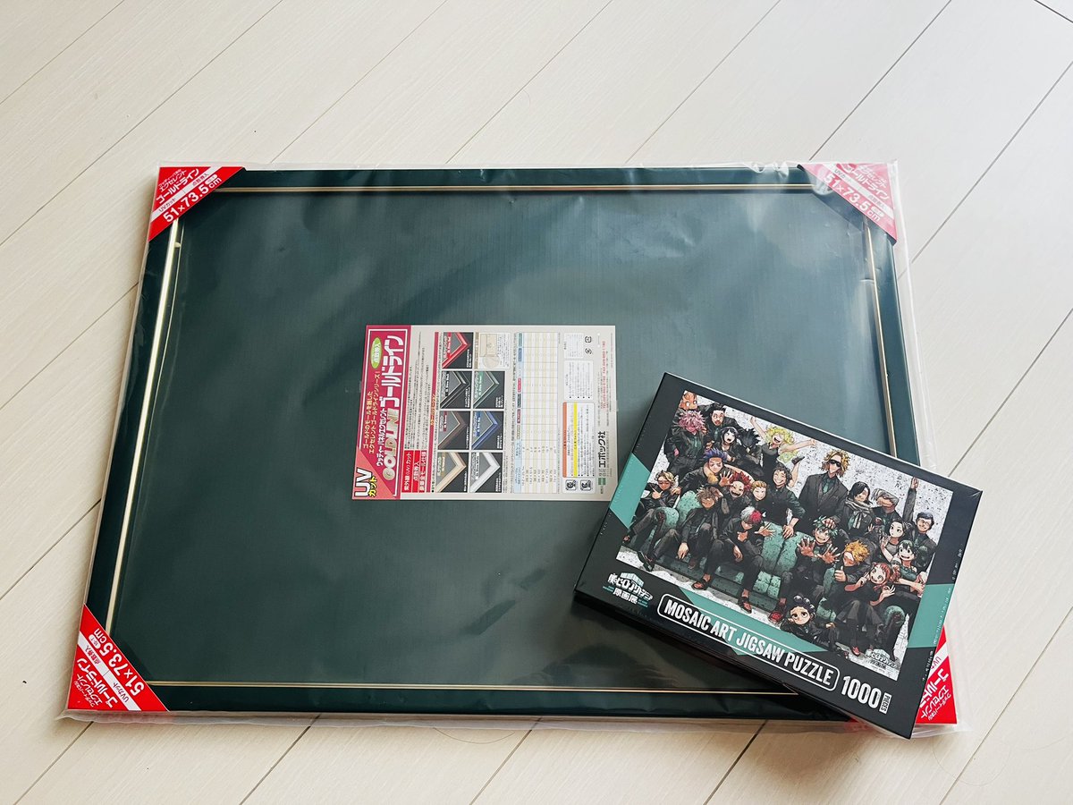 ヒロアカ原画展、モザイクアートパズルにはこの額縁と決めていた。