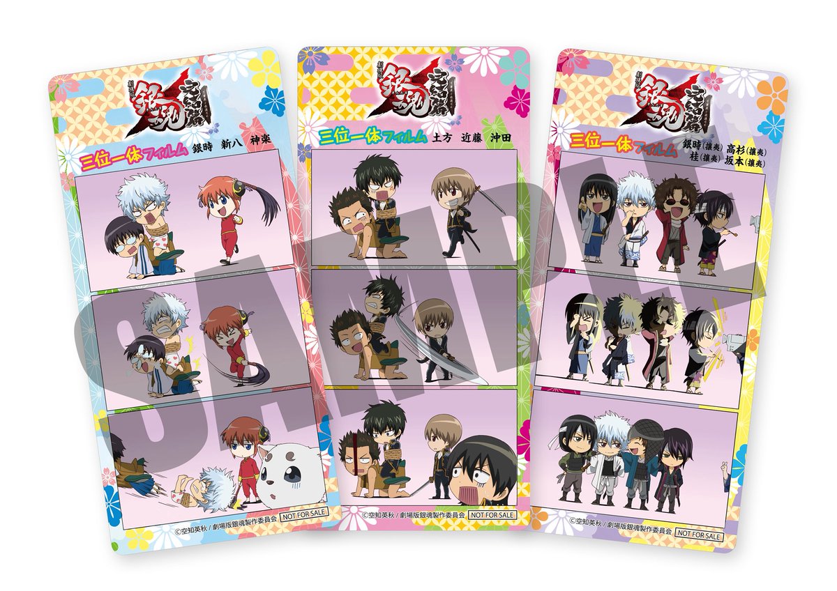 ☆銀魂 まとめ売り 50点以上 銀魂 まとめ売り - メルカリ