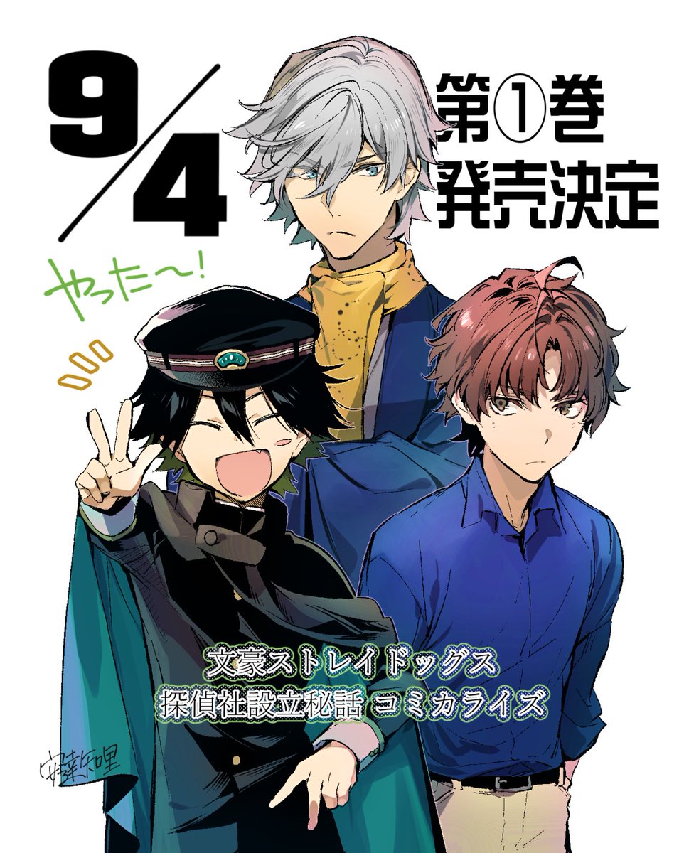 GvQeAv7W8AEQ2zs.jpg?format=jpg