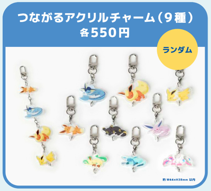 ポケモンスリープ 2周年イベント「渋谷でみっけ！ポケモンねがお