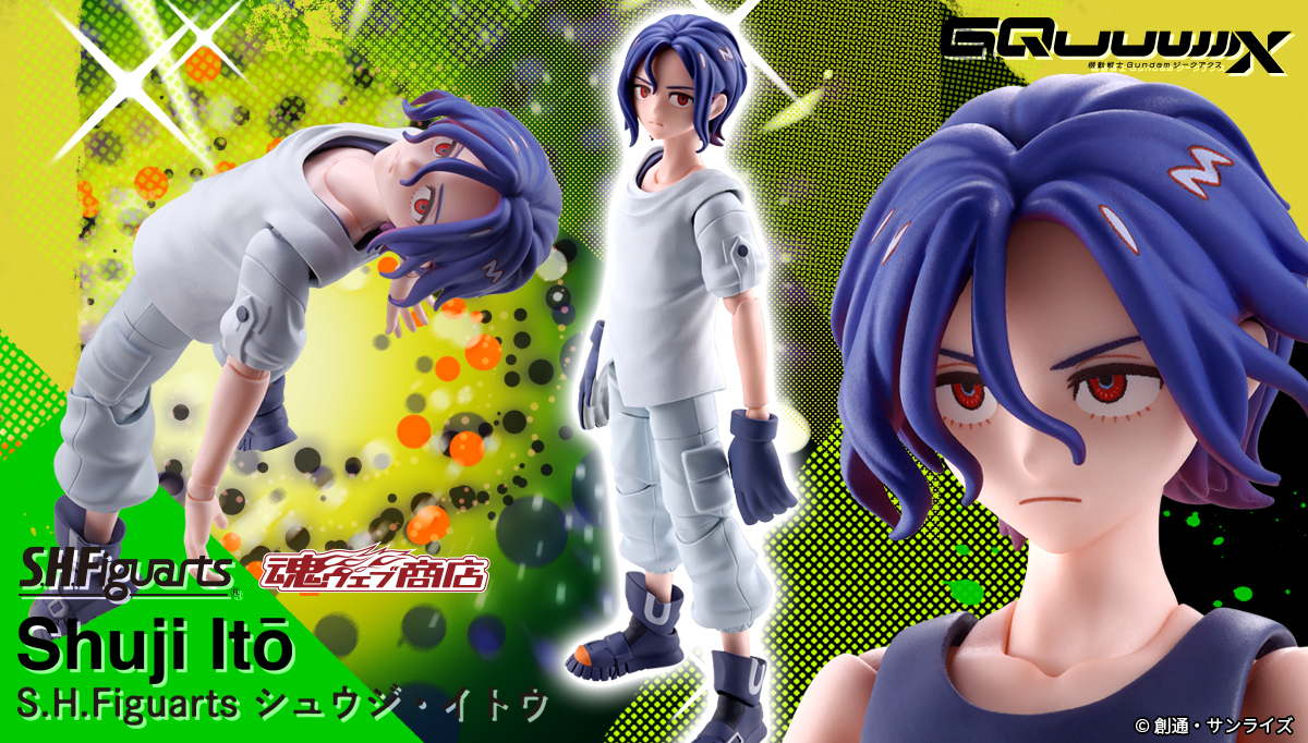 商品情報公開】 『機動戦士Gundam #GQuuuuuuX』より 「S.H.Figuarts