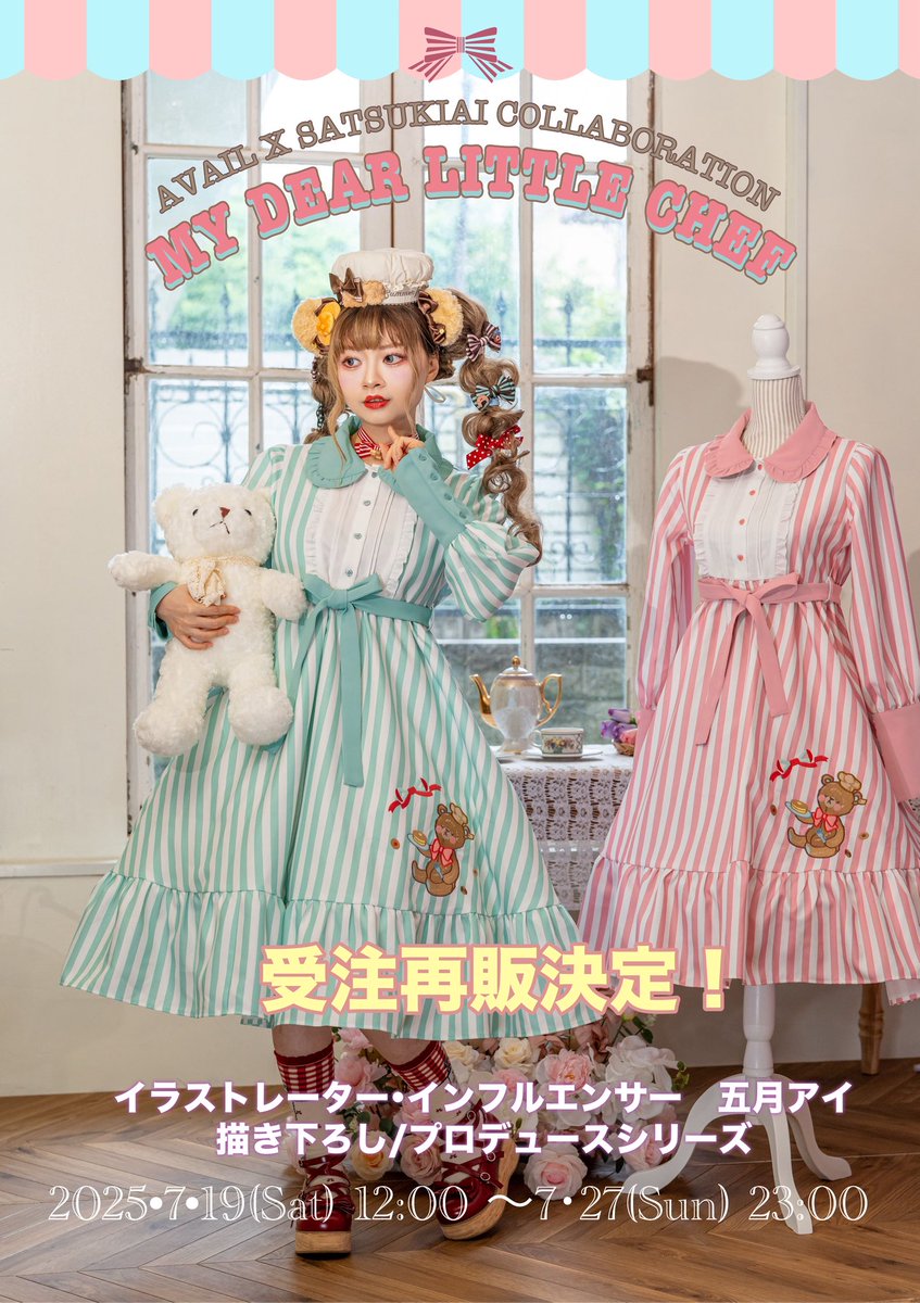 Gv-N4LZWAAAXYEE.jpg?format=jpg