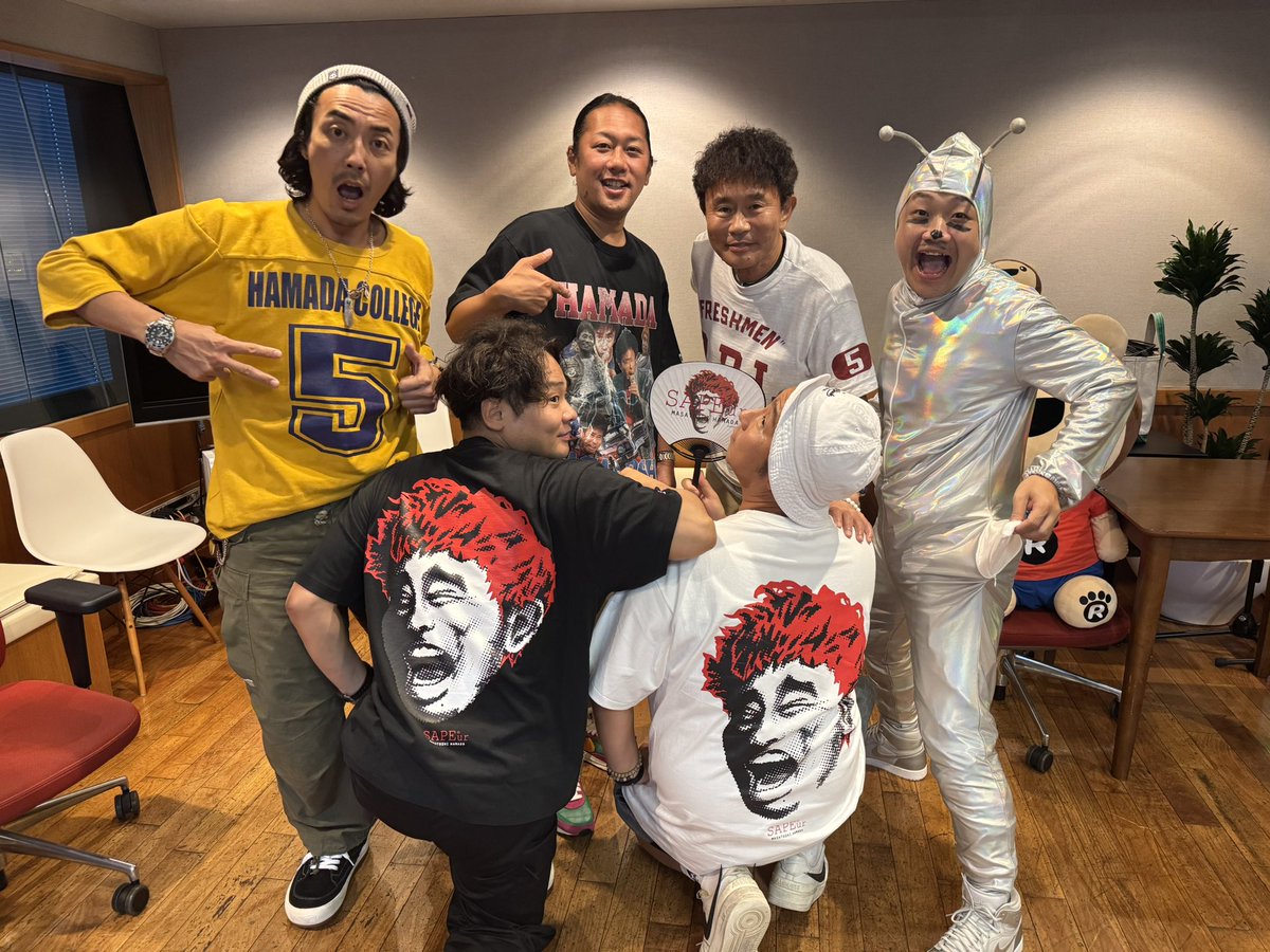浜田さんがいっぱい！ ラジオメンバーは、#SAPEur さんの新作を着ての
