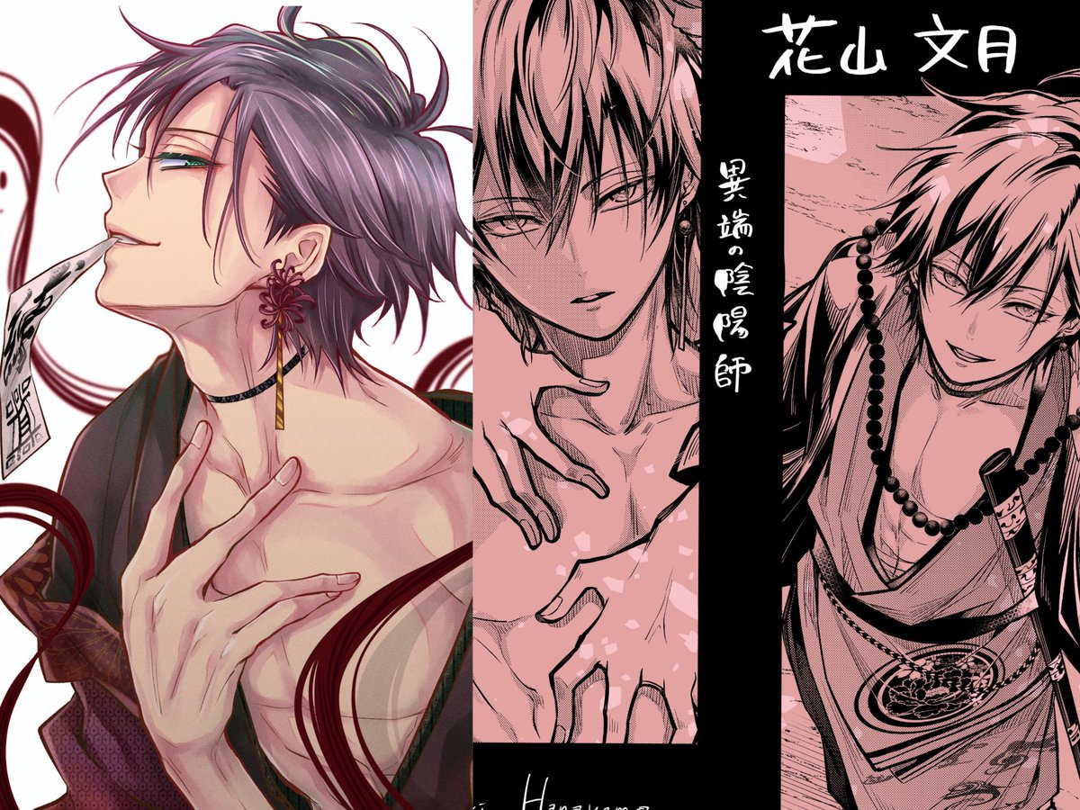 真ん中の赤い人は 『花山文月（はなやまのふづき）』というキャラです