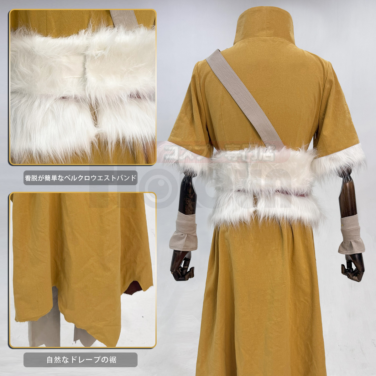 ✨「Dr.STONE」シリーズ 新着商品予約販売中～✨ 西園寺羽京のコスプレ