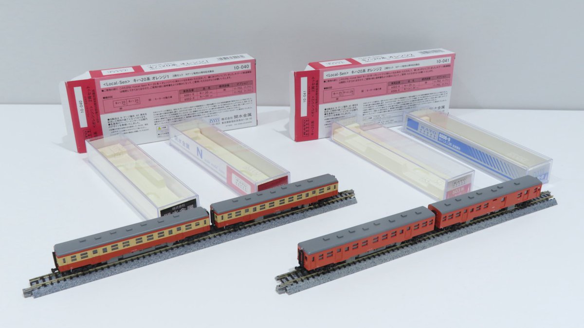 Nゲージ KATO キハ20系 祝！KATO Nゲージ発売60周年記念製品 キハ20系（オレンジ 1 & 2） 入線
