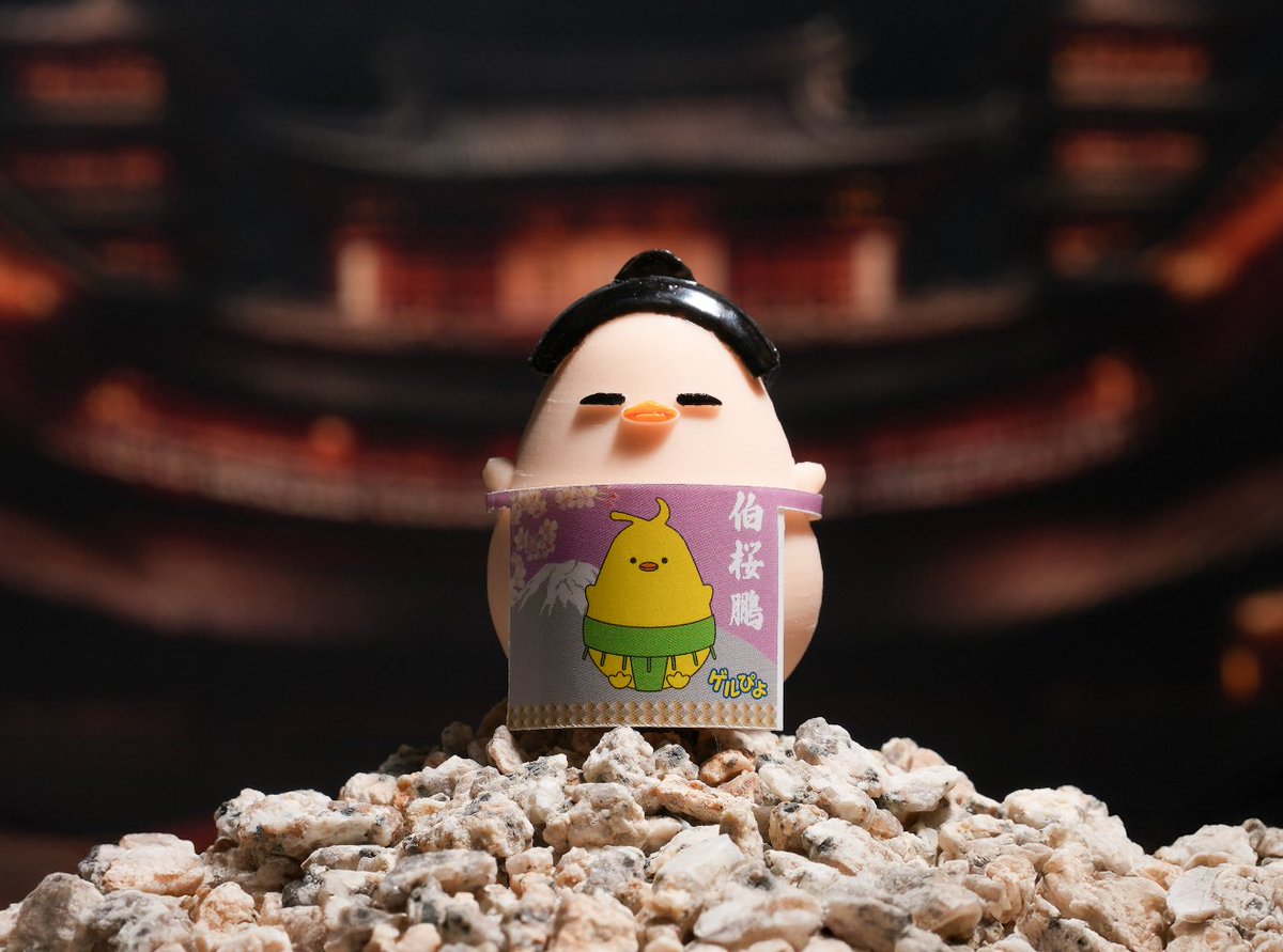 伯桜鵬関は8勝7敗だったピヨ！👏 今場所は金星を挙げるなど