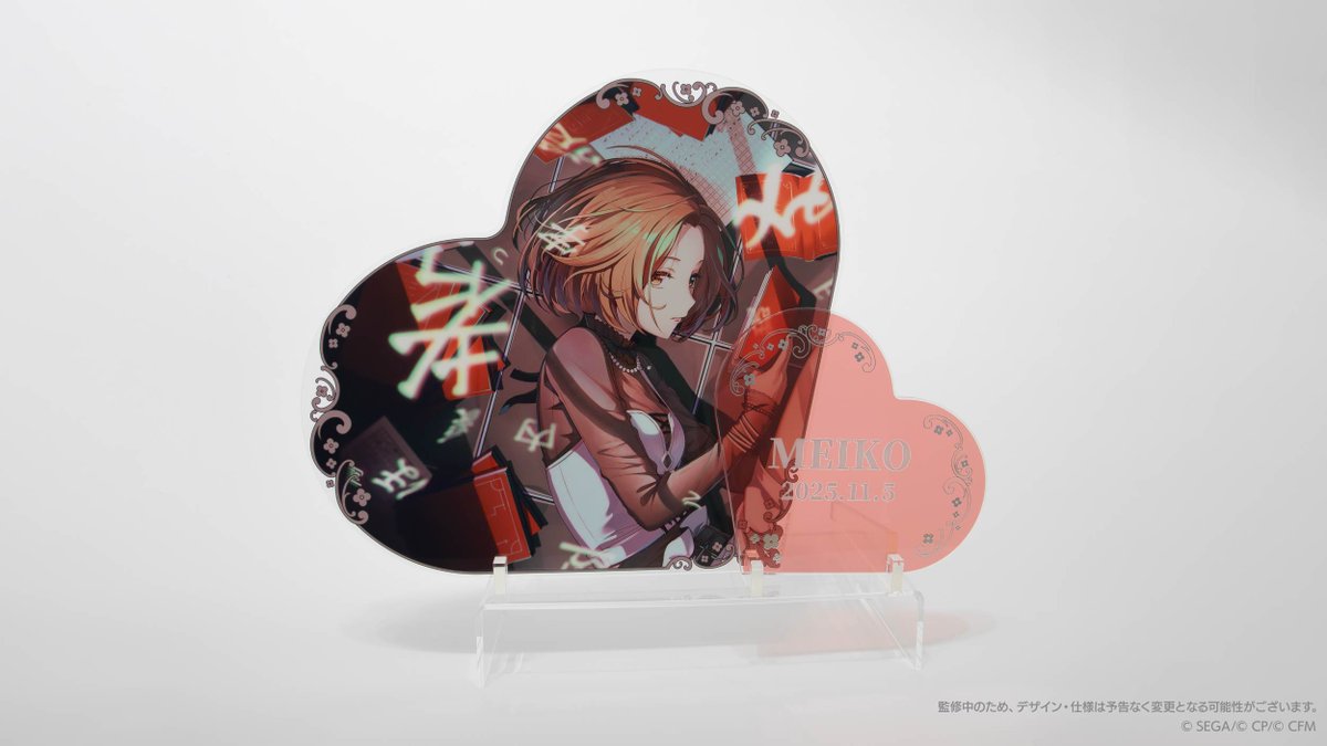 ColorfulPaletteStore 限定】 🎉プロセカ バースデーギフトシリーズ