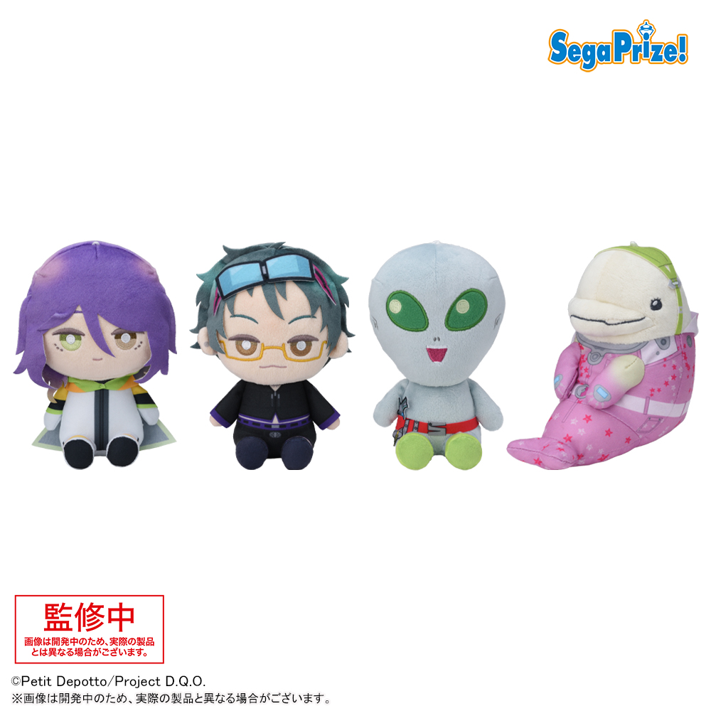 🌟#セガプライズ 続報📢🌟／* TVアニメ『 #グノーシア 』ぬいぐるみVol